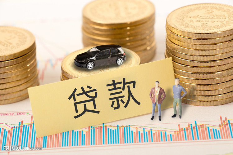 重庆急用钱